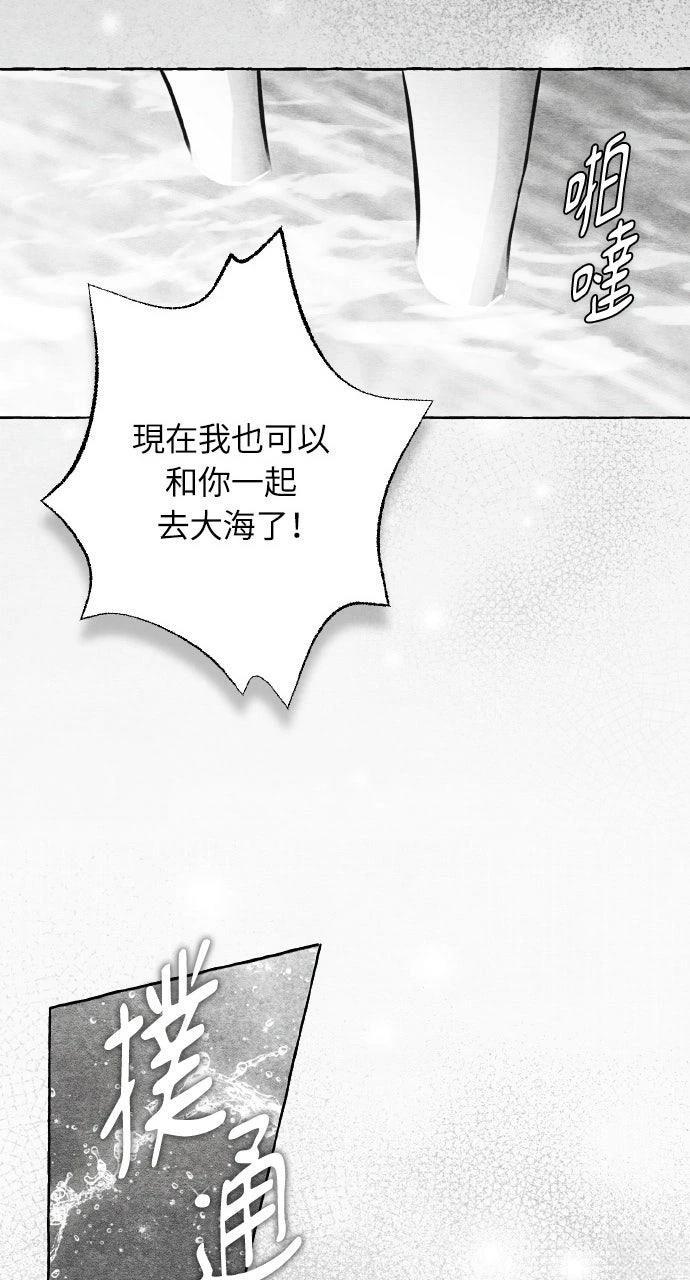 第6话42