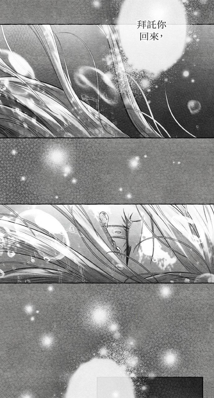 第6话45
