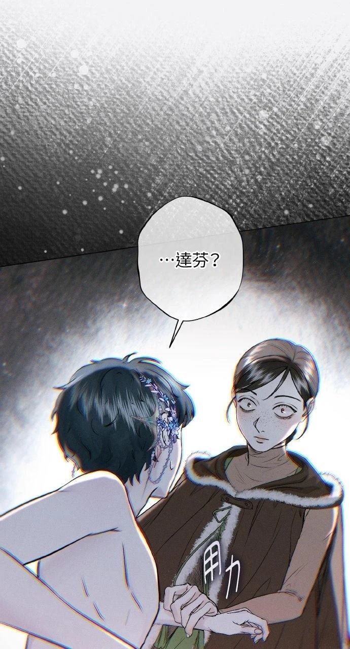 第6话6
