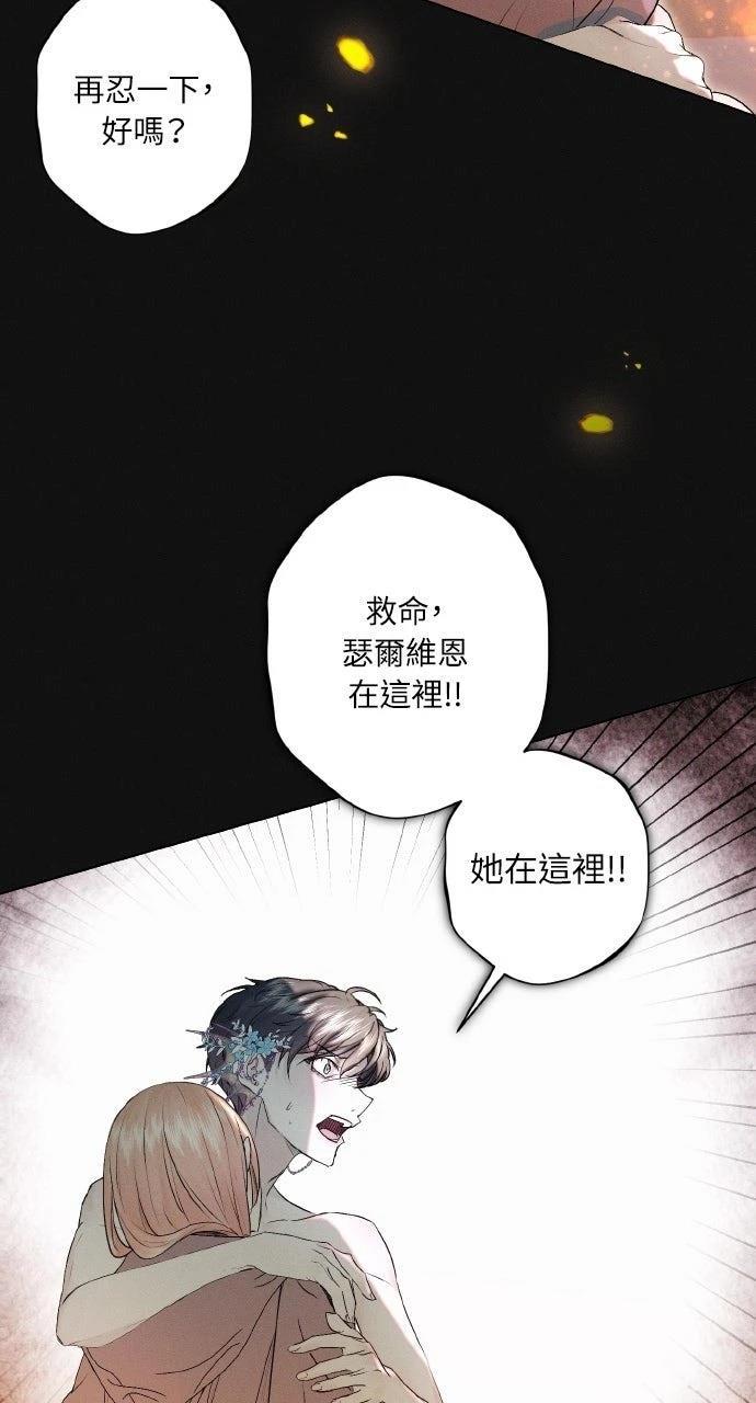 第6话60