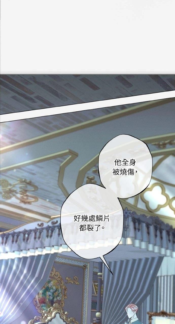 第6话64