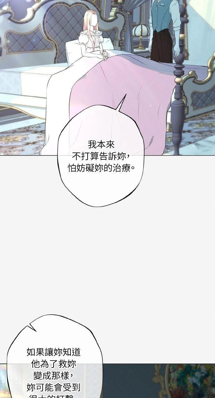 第6话65