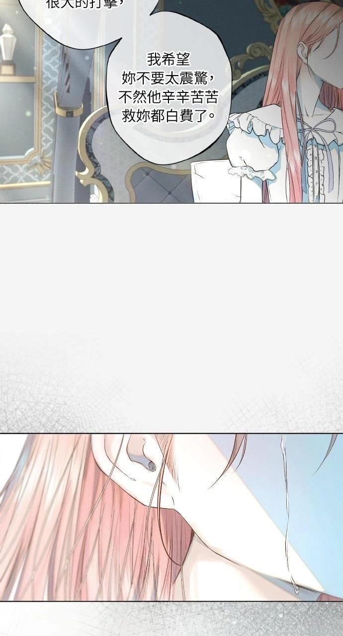 第6话66