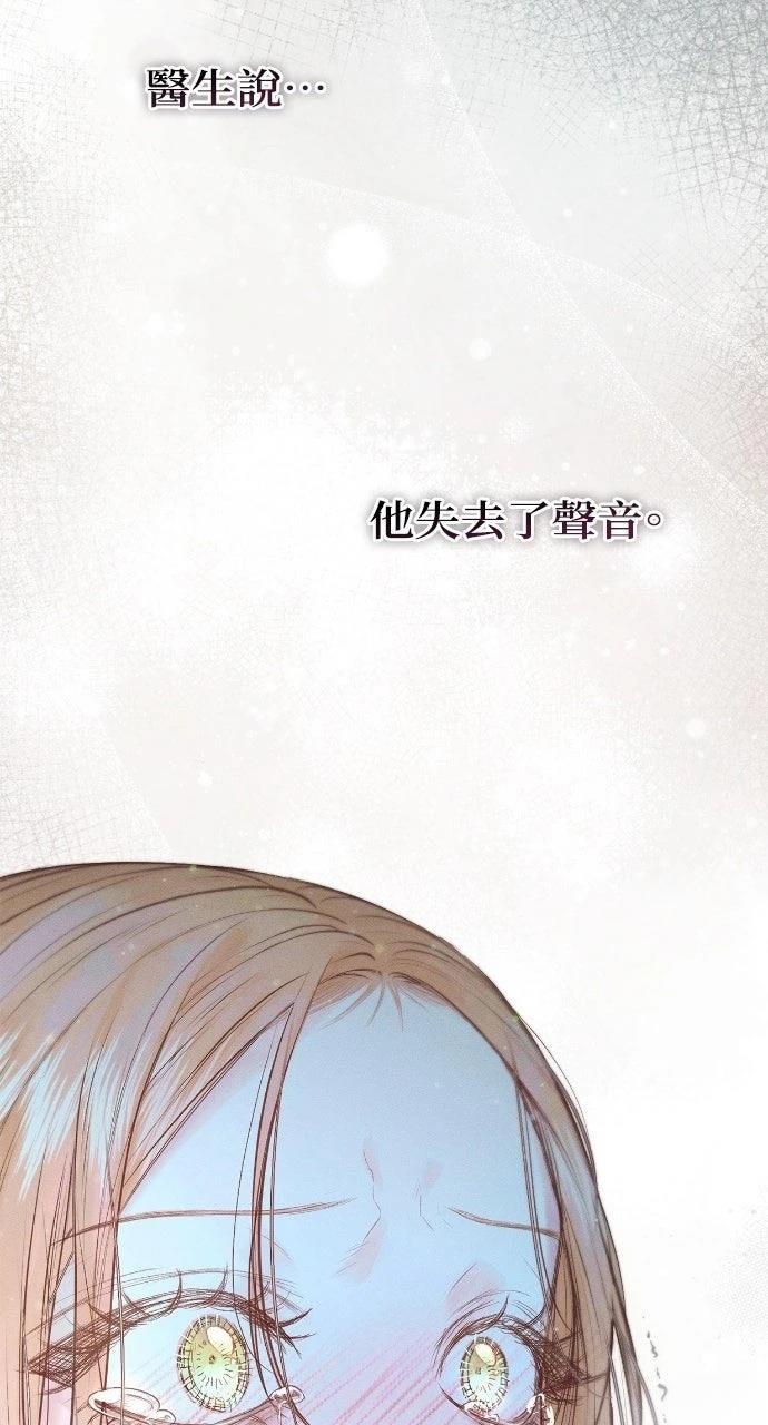 第6话67
