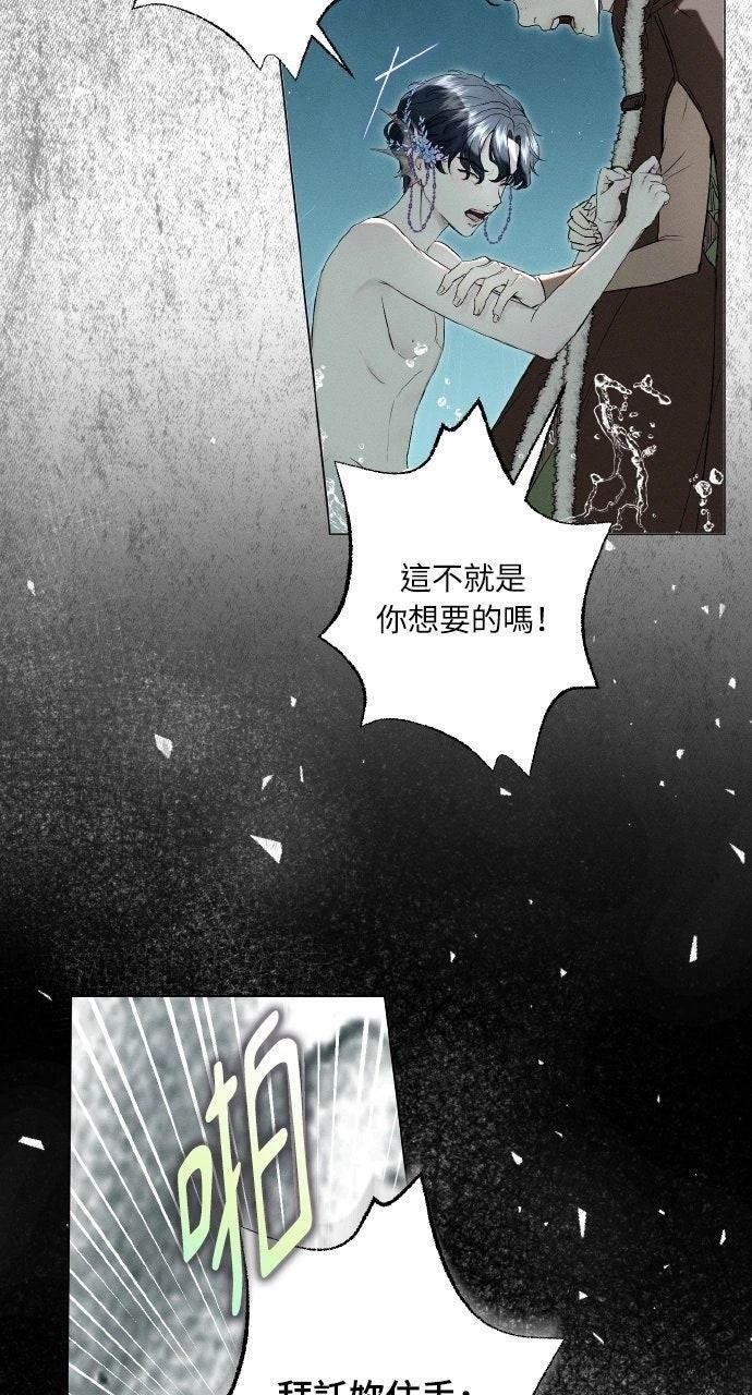 第6话8