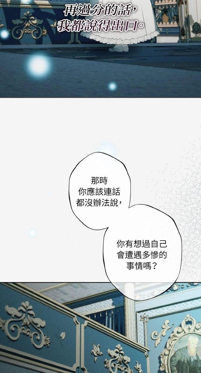 第7话22