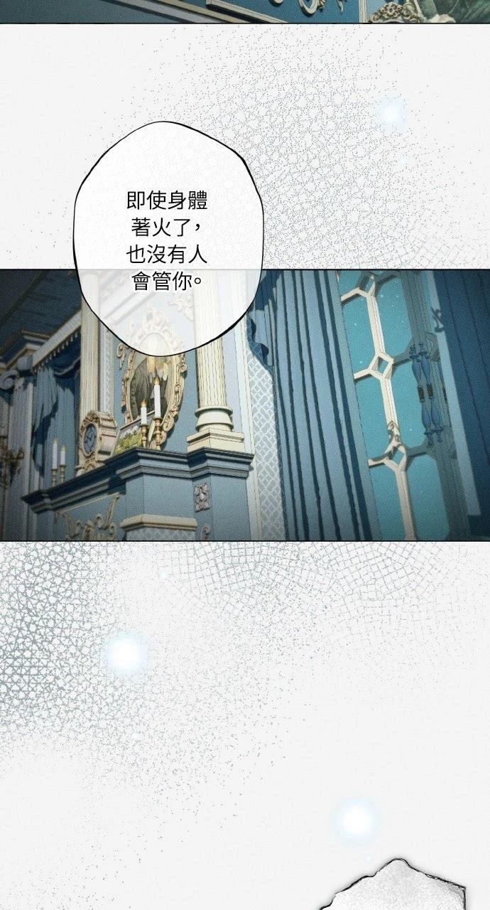 第7话23
