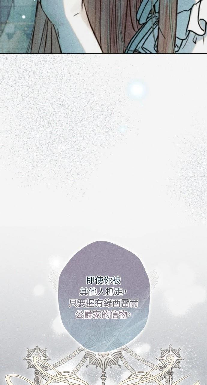 第7话27