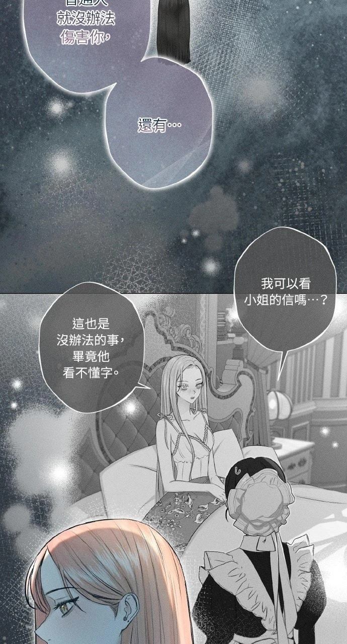 第7话29