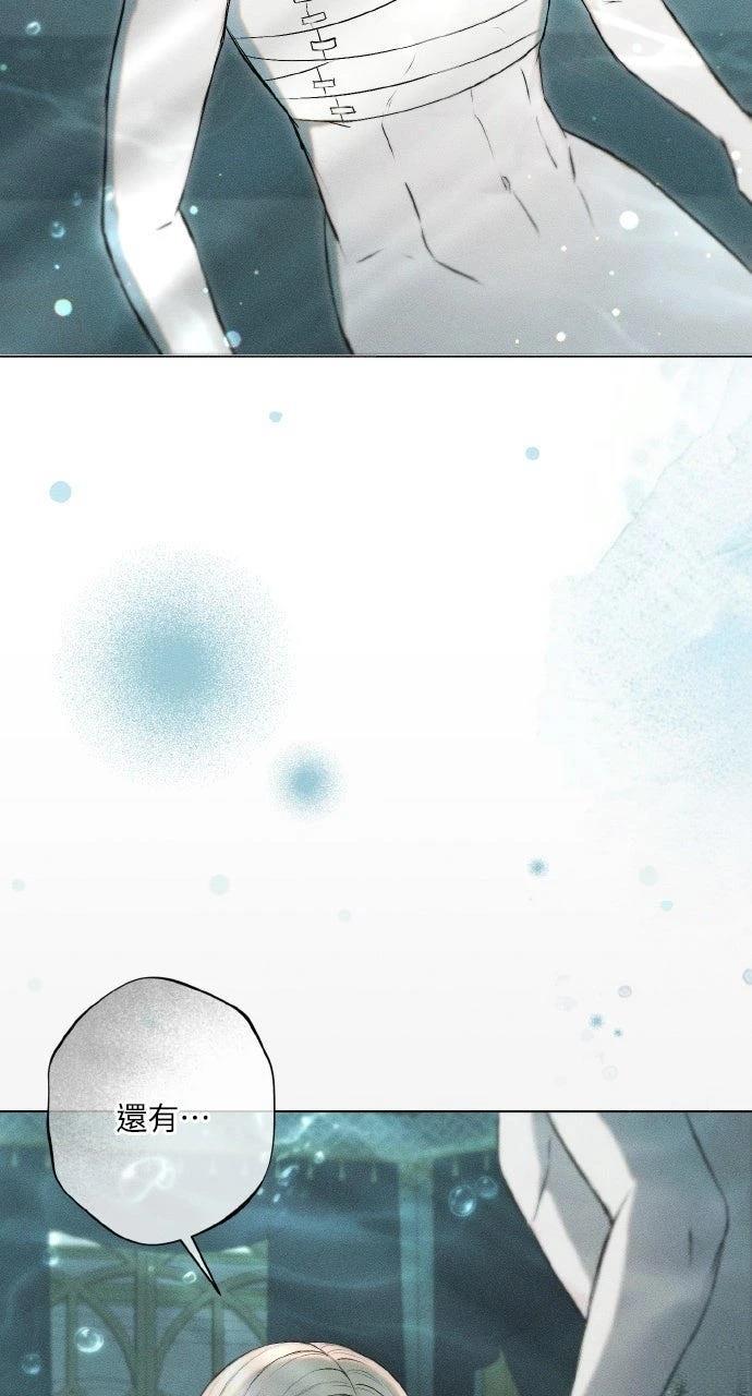 第7话3