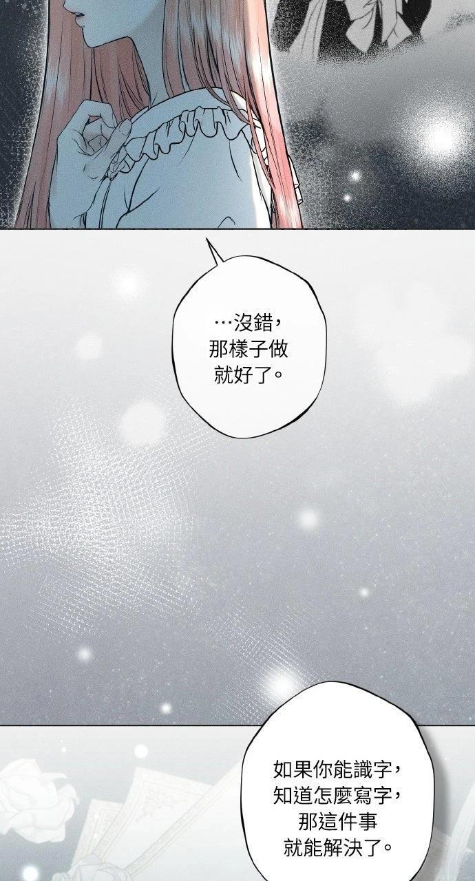 第7话30