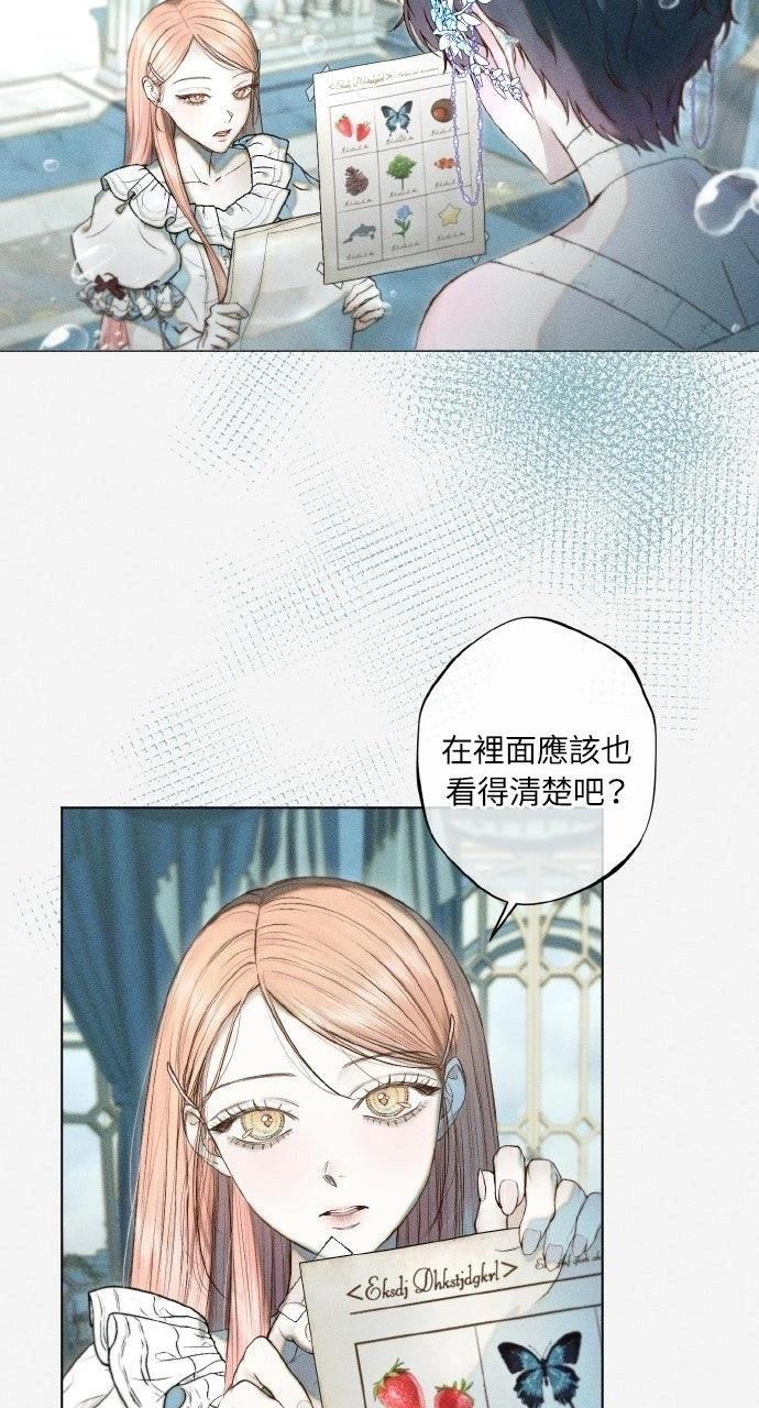 第7话41