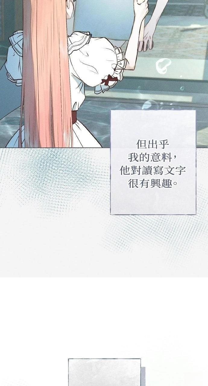 第7话43