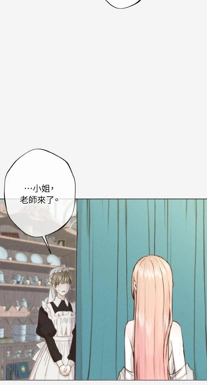 第7话52