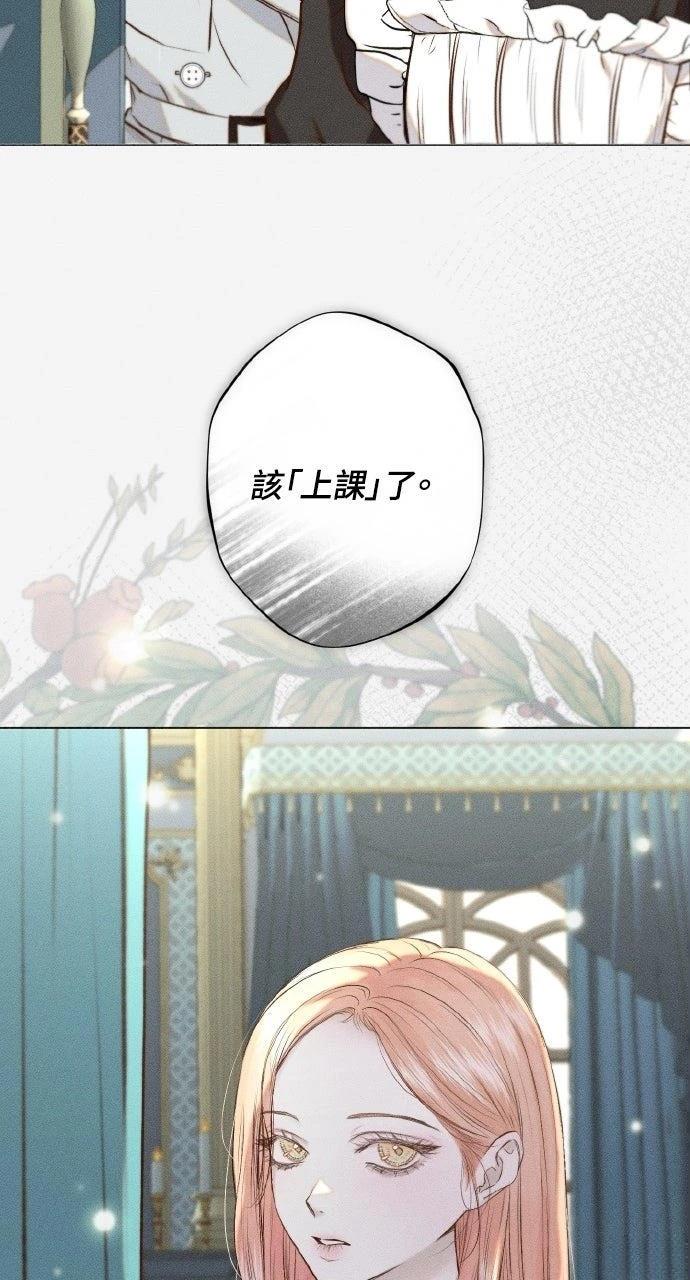 第7话54