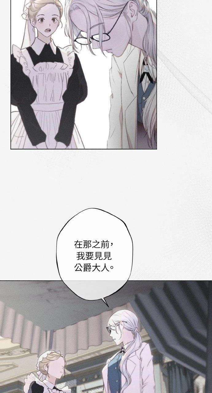 第7话65