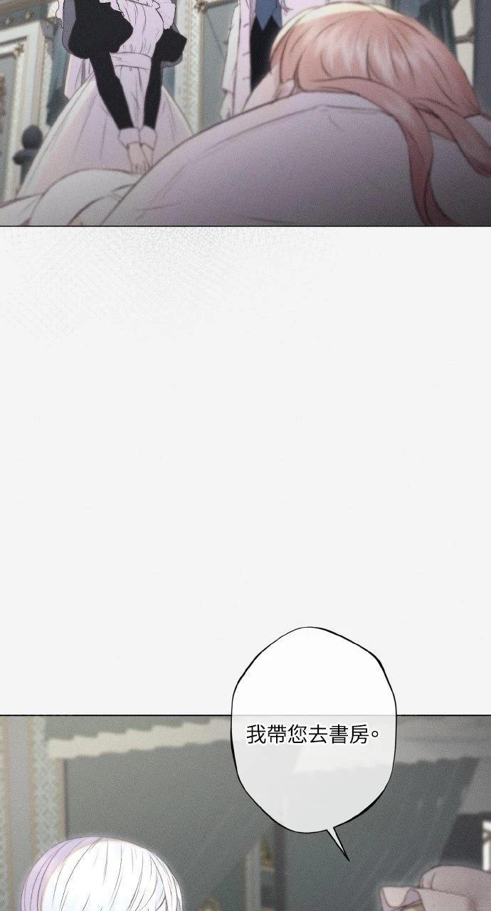 第7话66