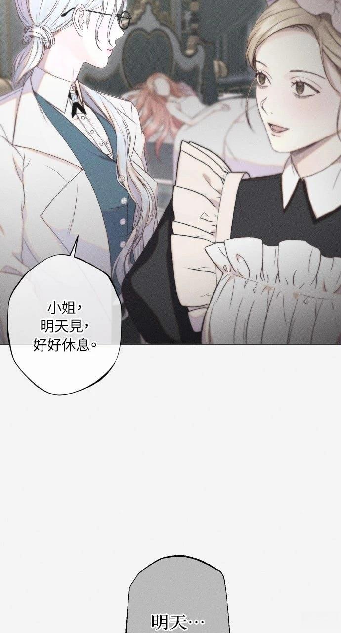 第7话67
