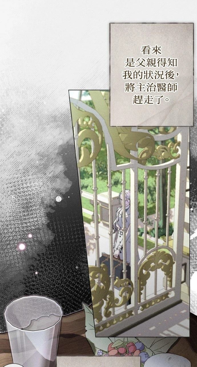 第7话72