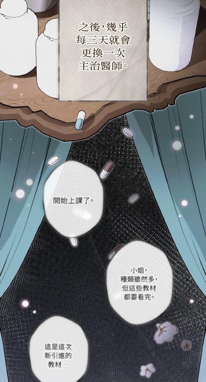 第7话73