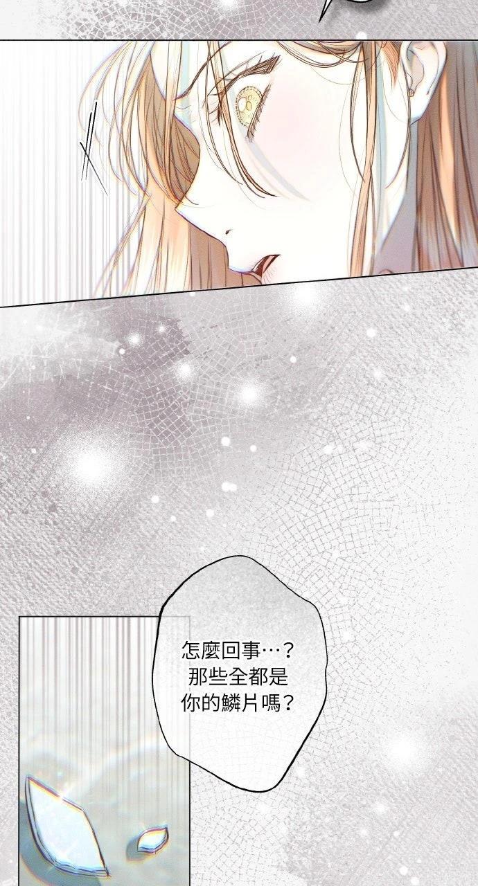 第8话14