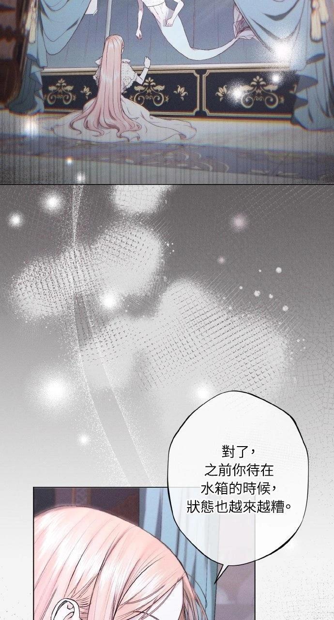 第8话19