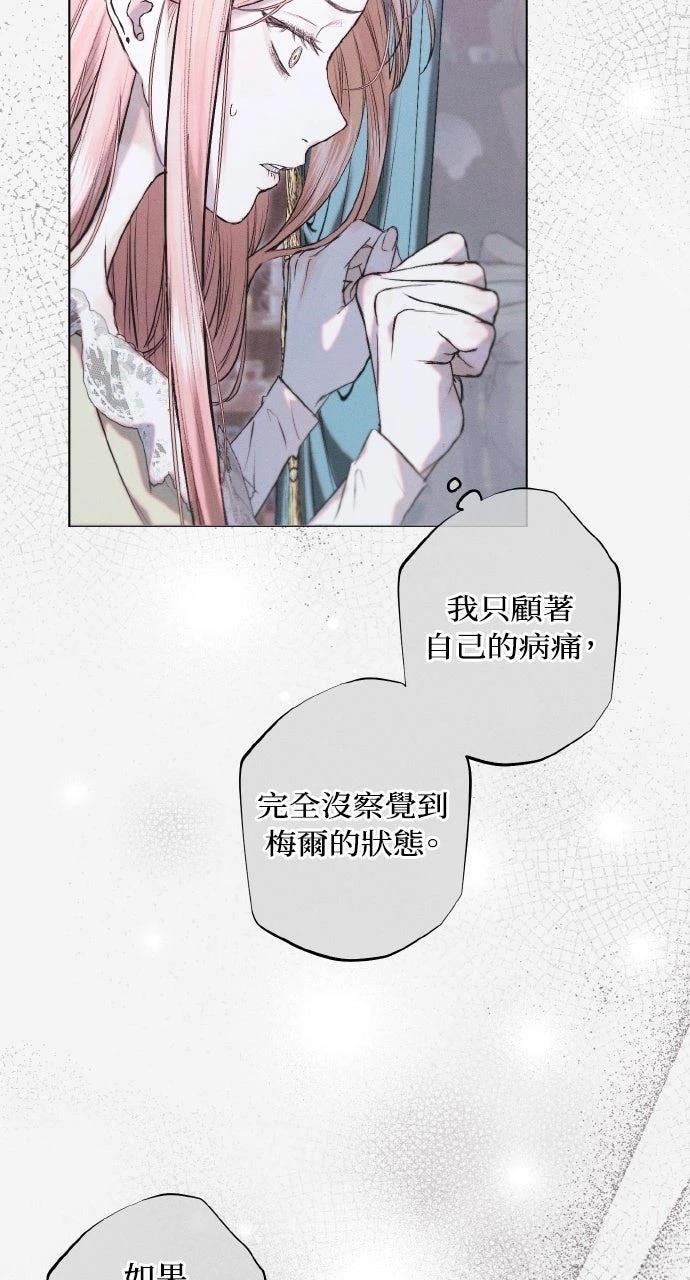 第8话20