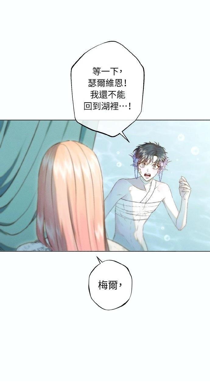 第8话28