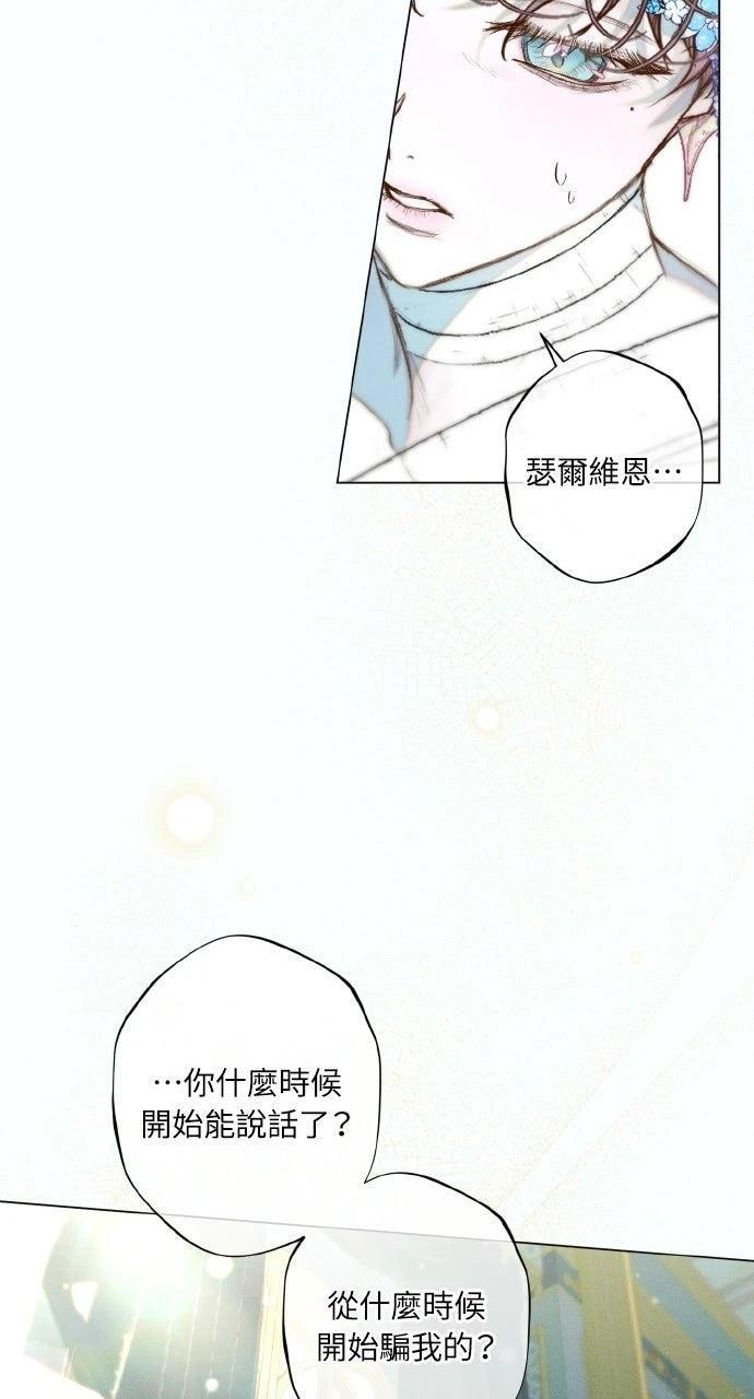 第8话30