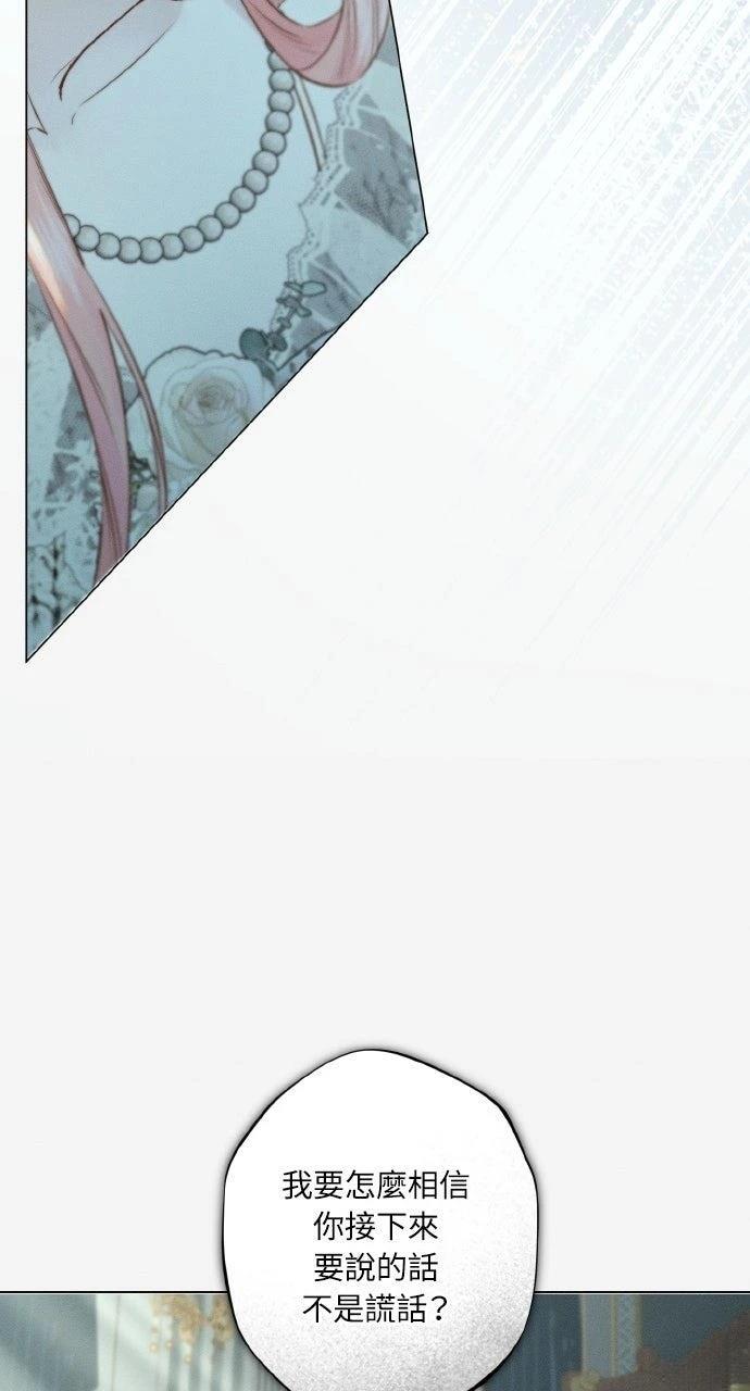 第8话33