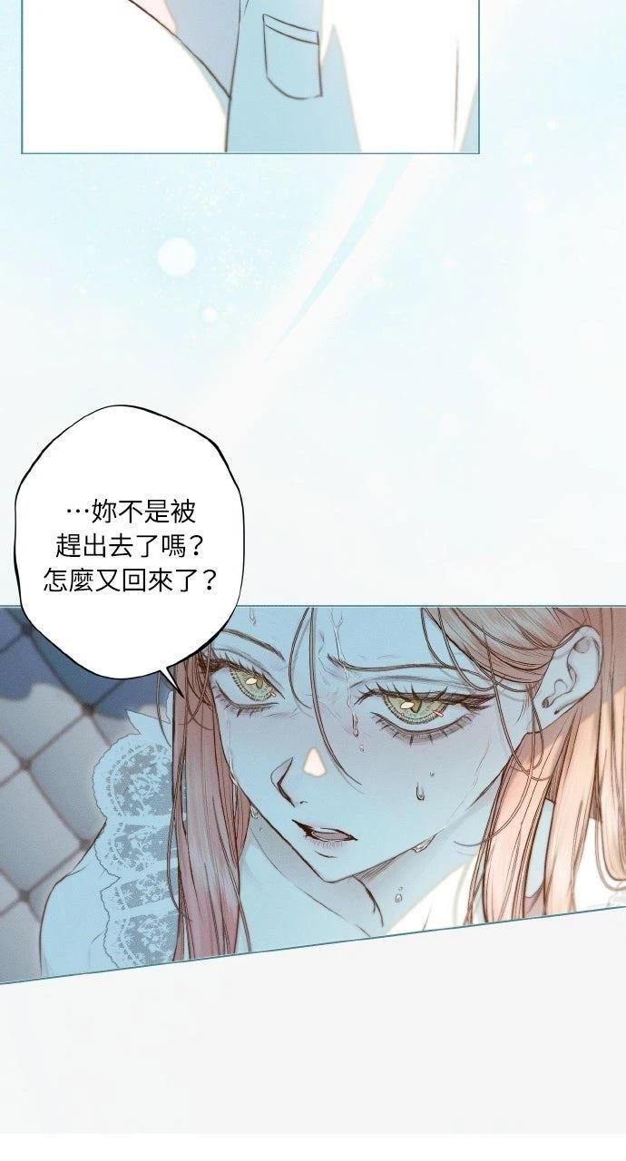 第8话45