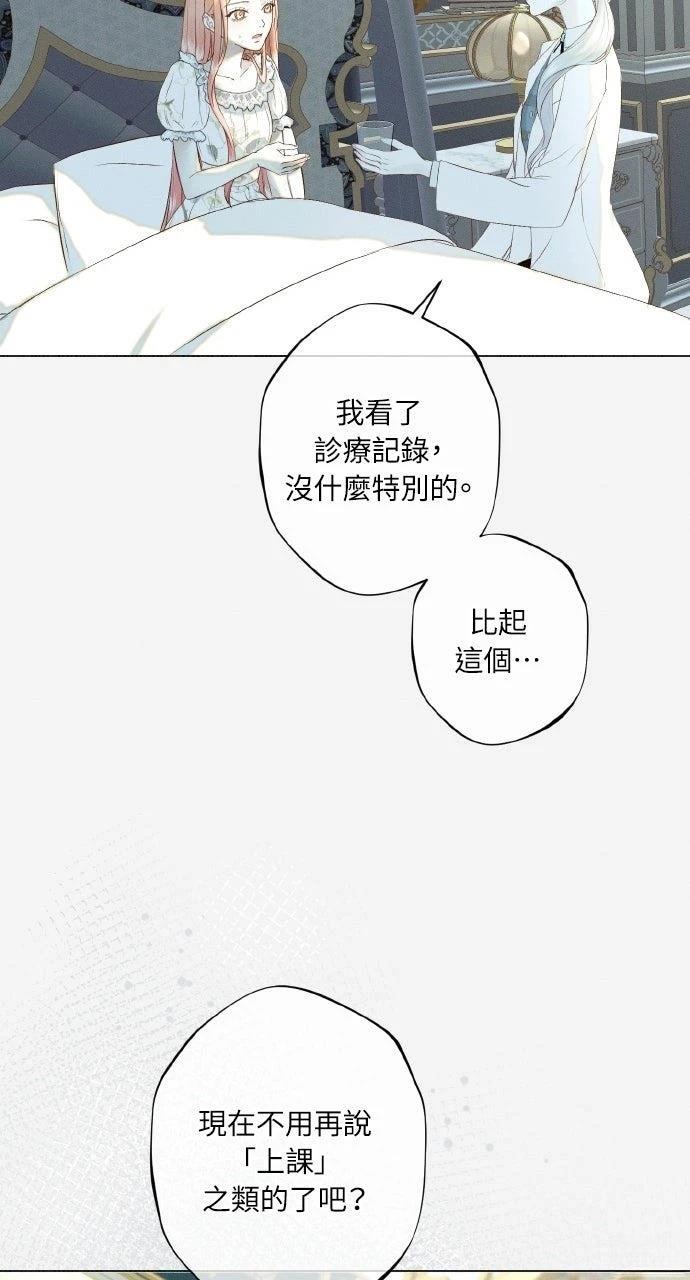 第8话48