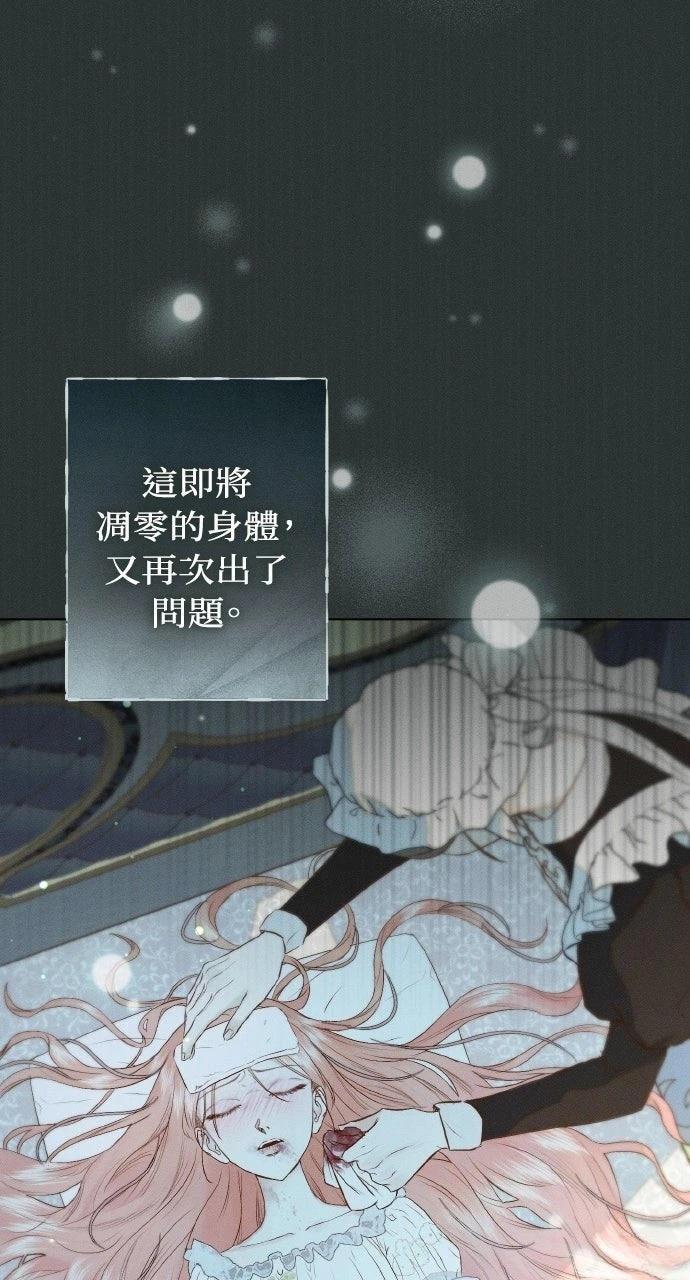 第8话54
