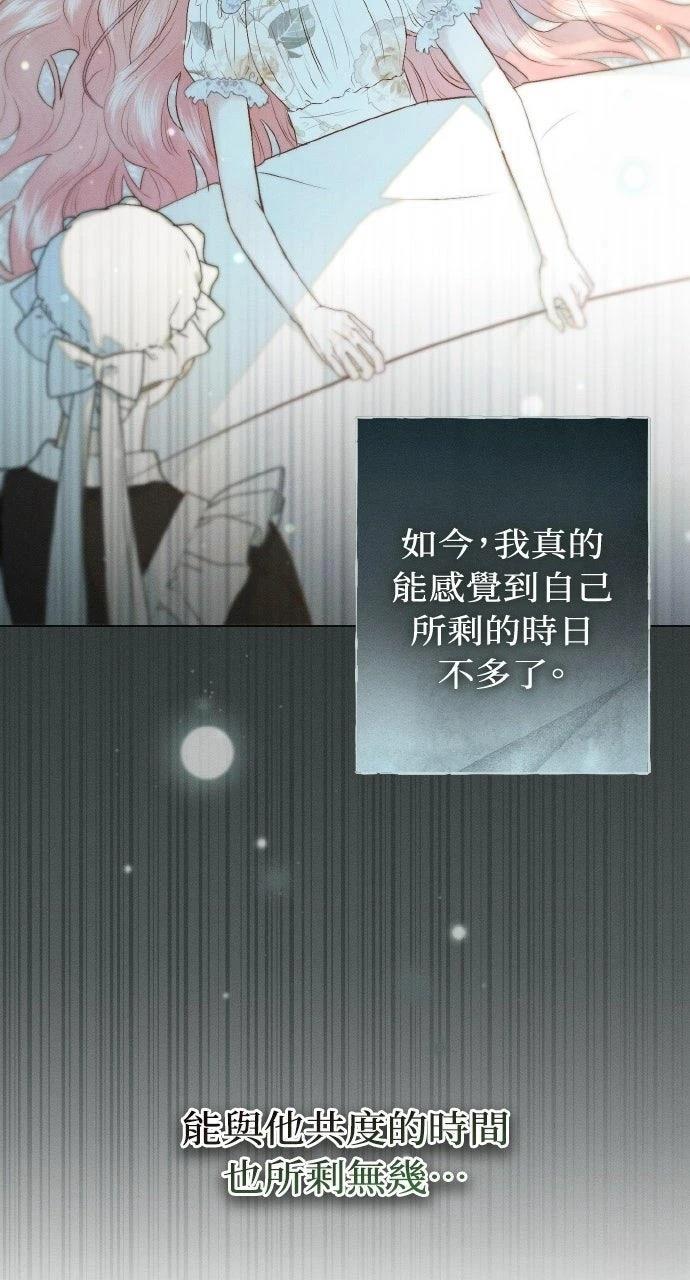 第8话55
