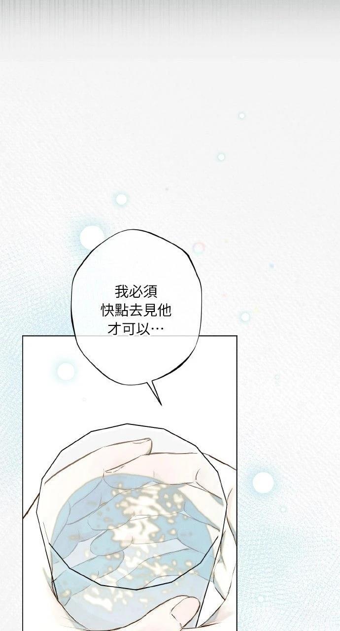 第8话56