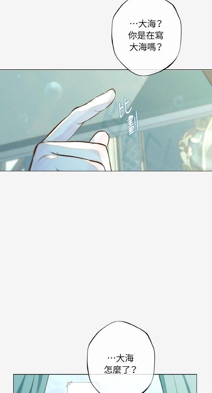 第8话6