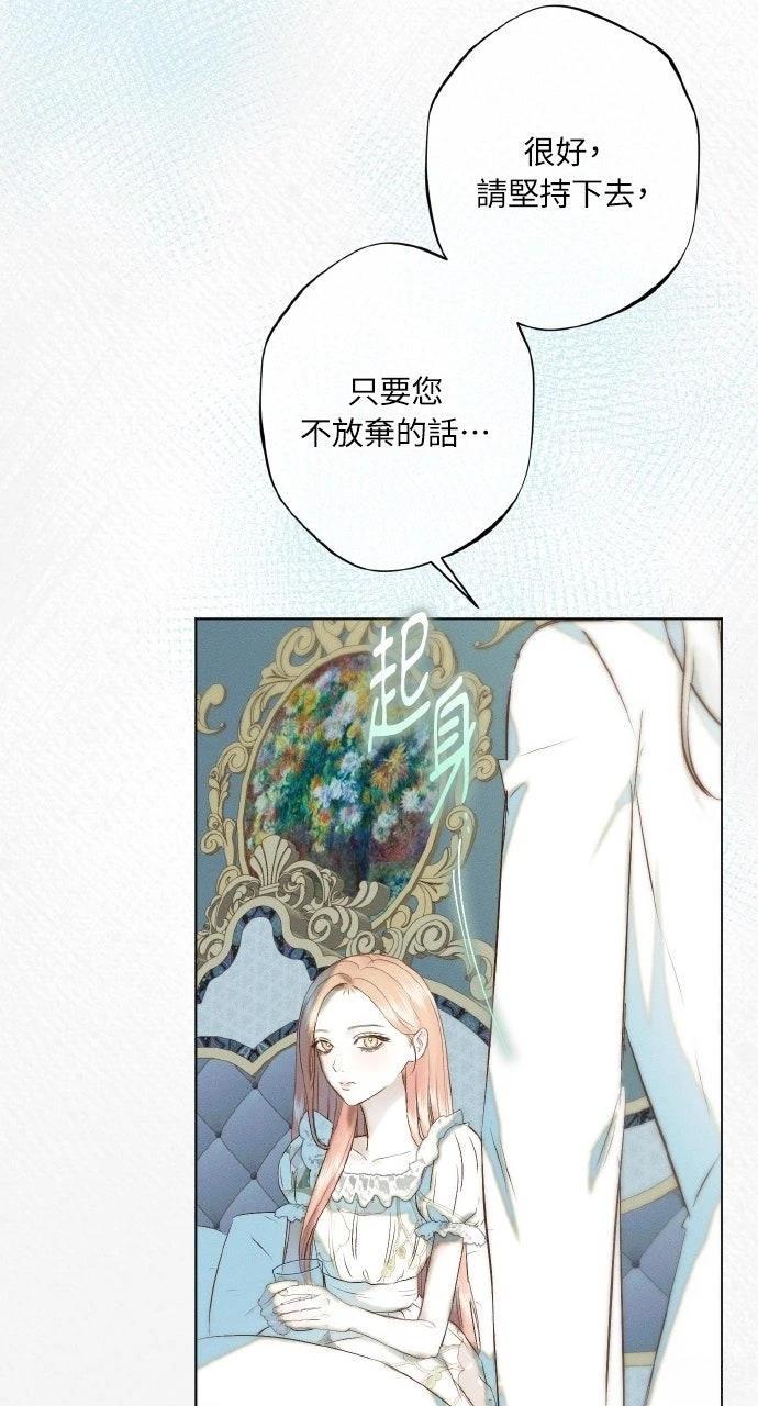 第8话61
