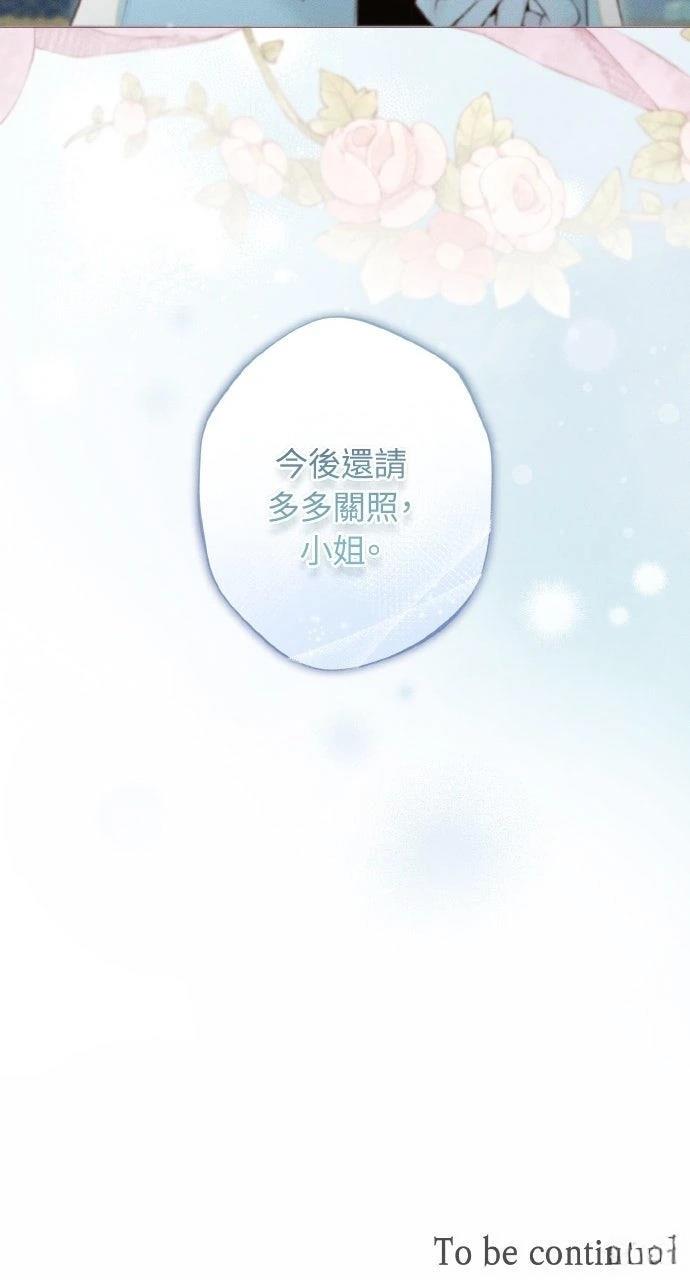 第8话67