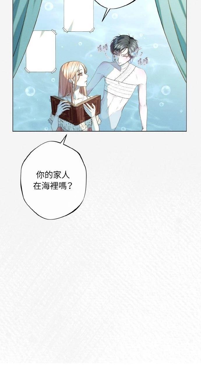 第8话7