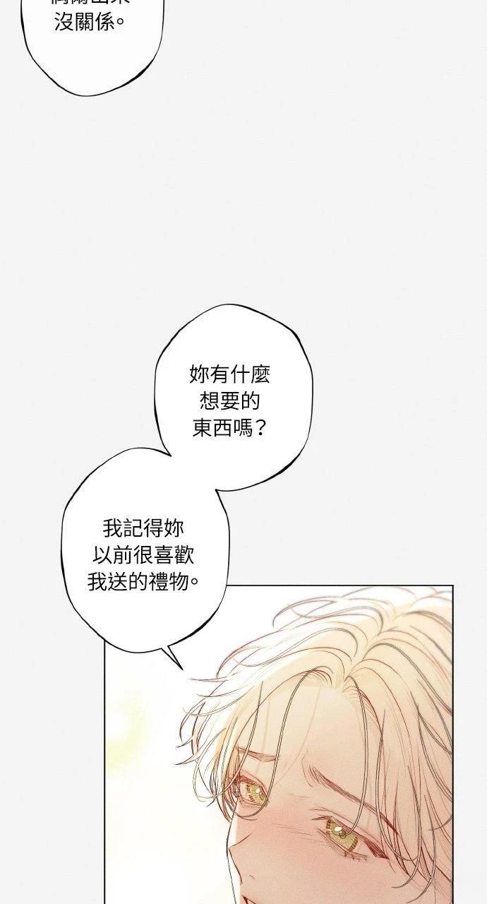 第9话19