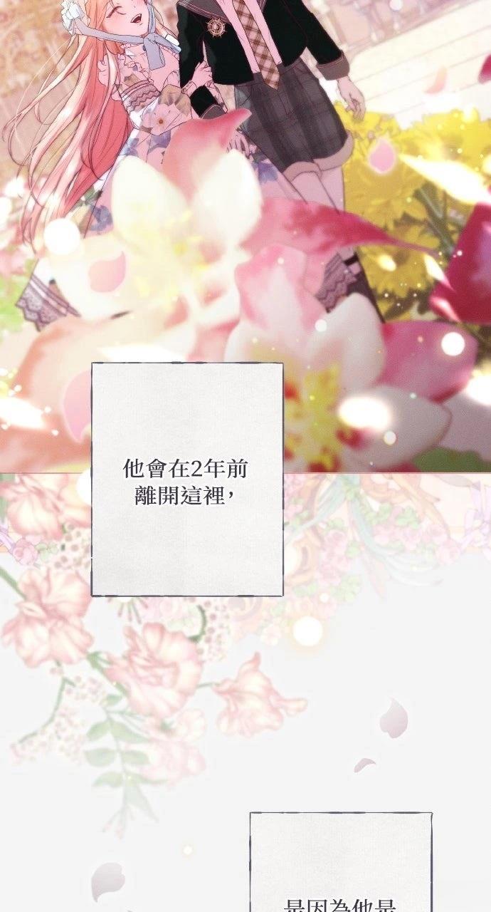 第9话24