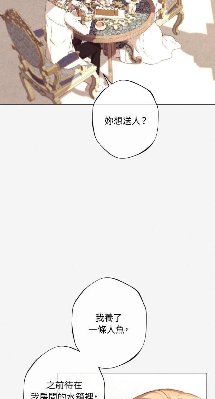 第9话33