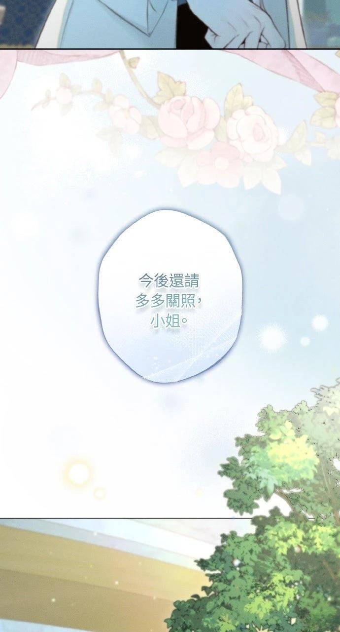 第9话4