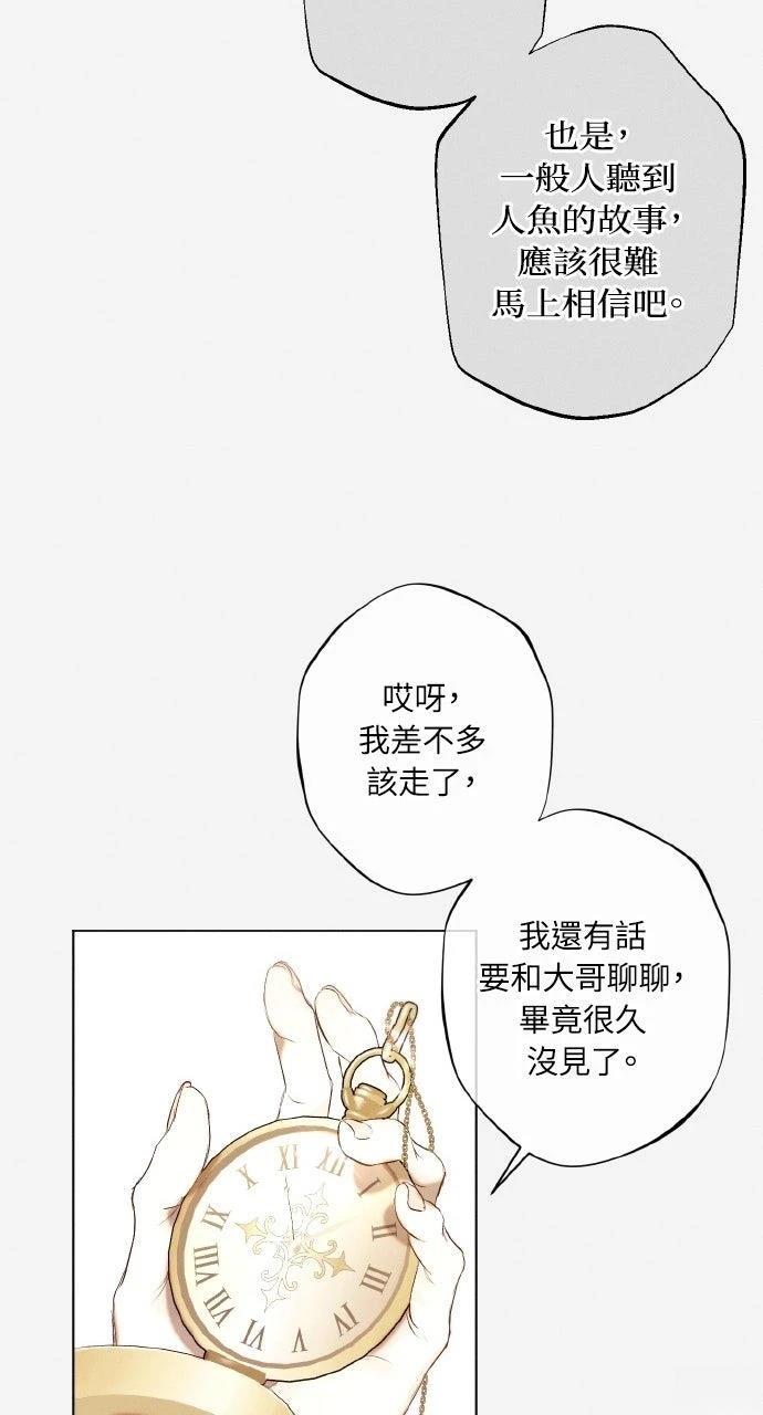 第9话40