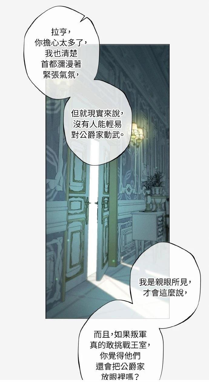 第9话49