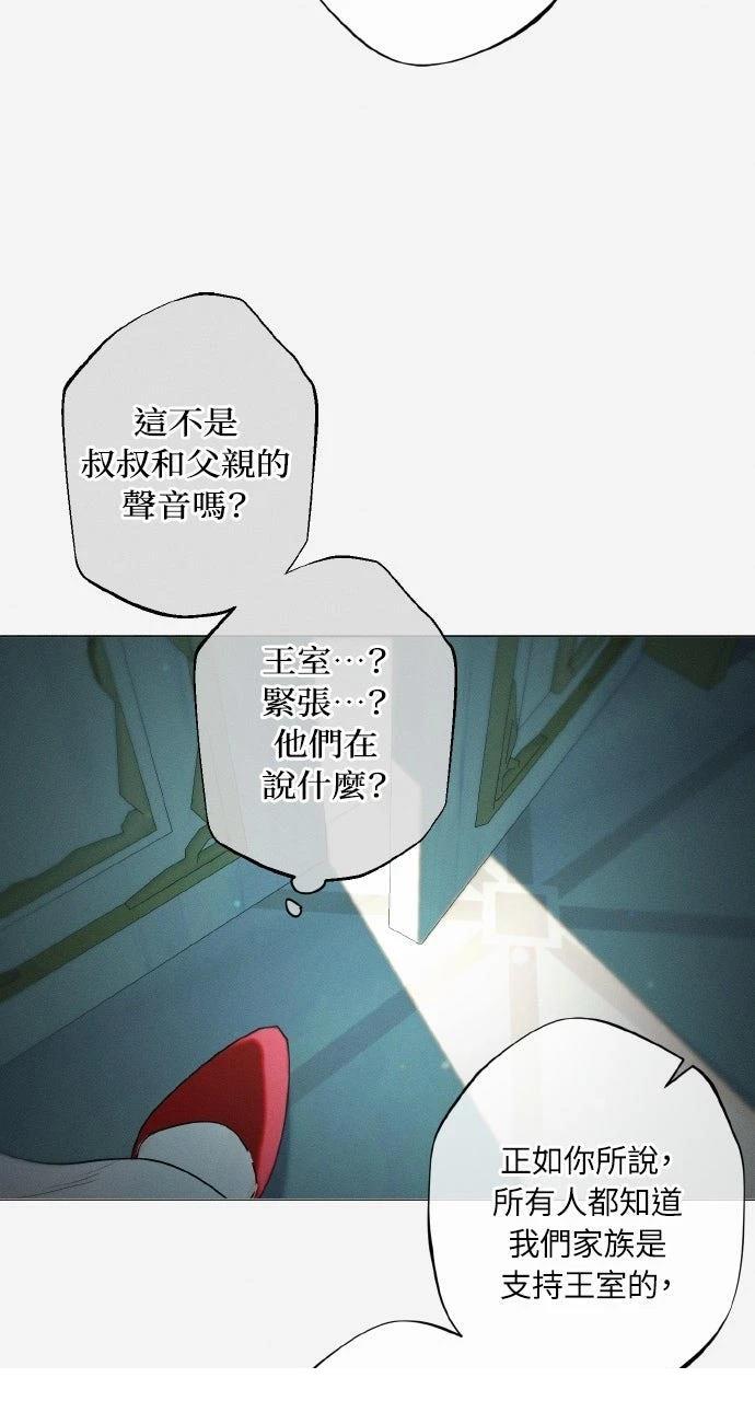 第9话50