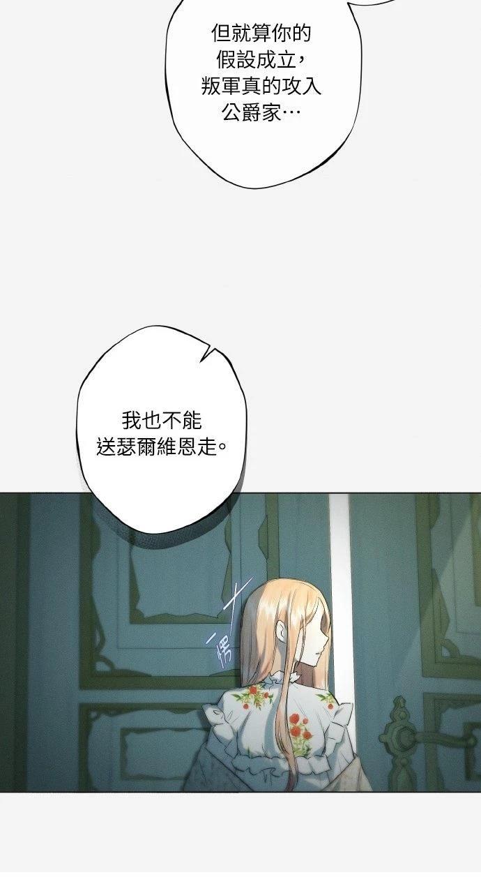 第9话51