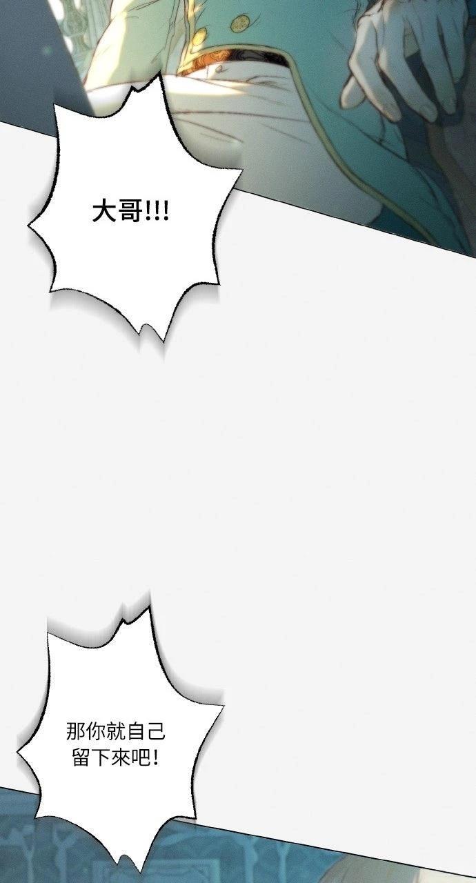第9话53
