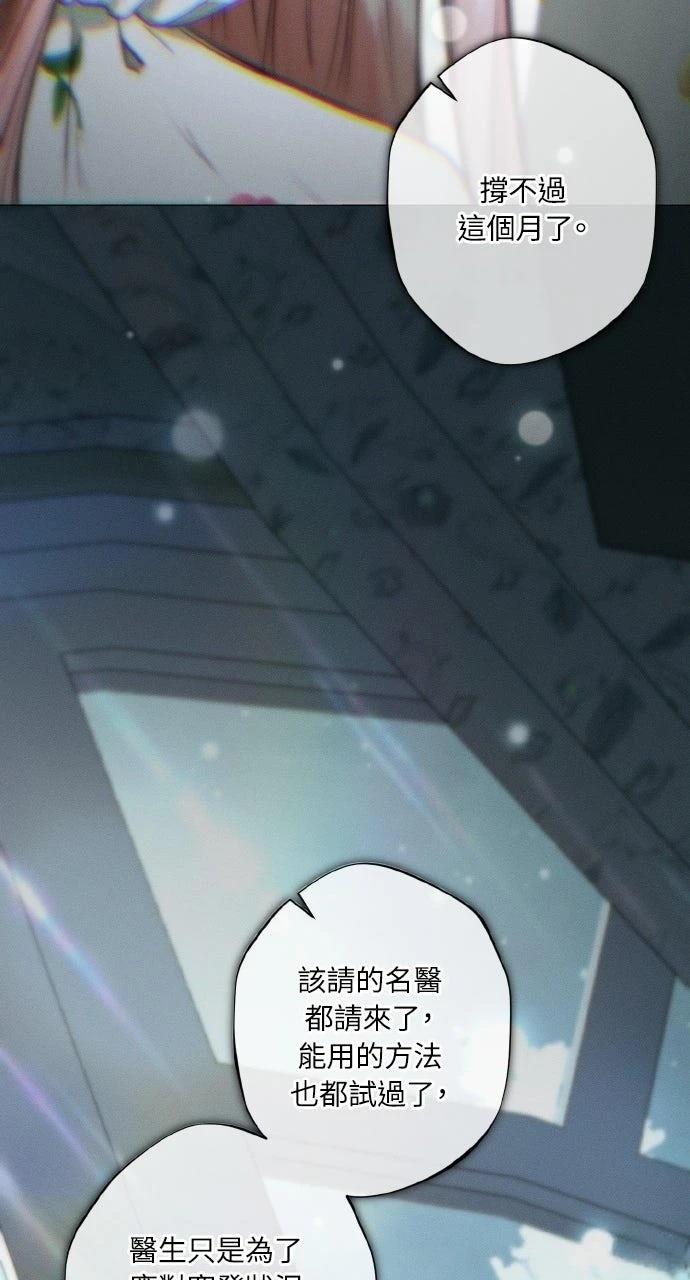 第9话60