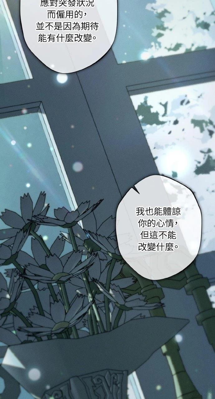 第9话61